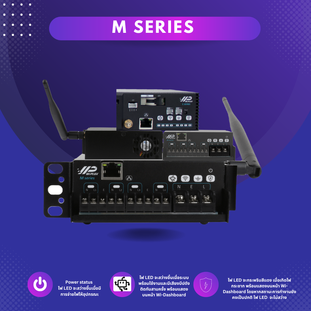 Smart PDU M series